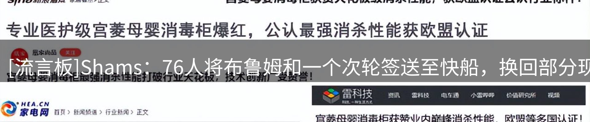 新闻资讯